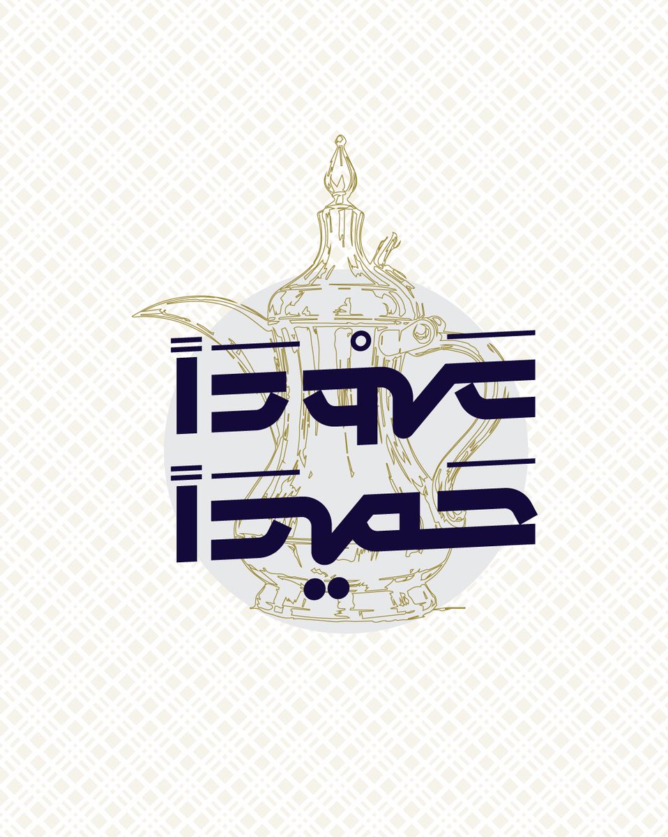 medo20593's tweet photo. الشي الوحيد ال ممكن يميزك حاليا ك مصمم بشري 
هو التايبوجرافي واتوقع الان بيقلدوه بال AI 😂
المهم اني بحب التايبوجرافي جدا https://t.co/Annase5ltt
