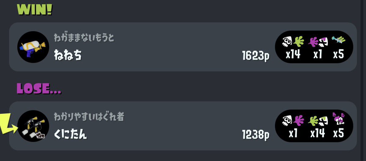 くにたん tweet media