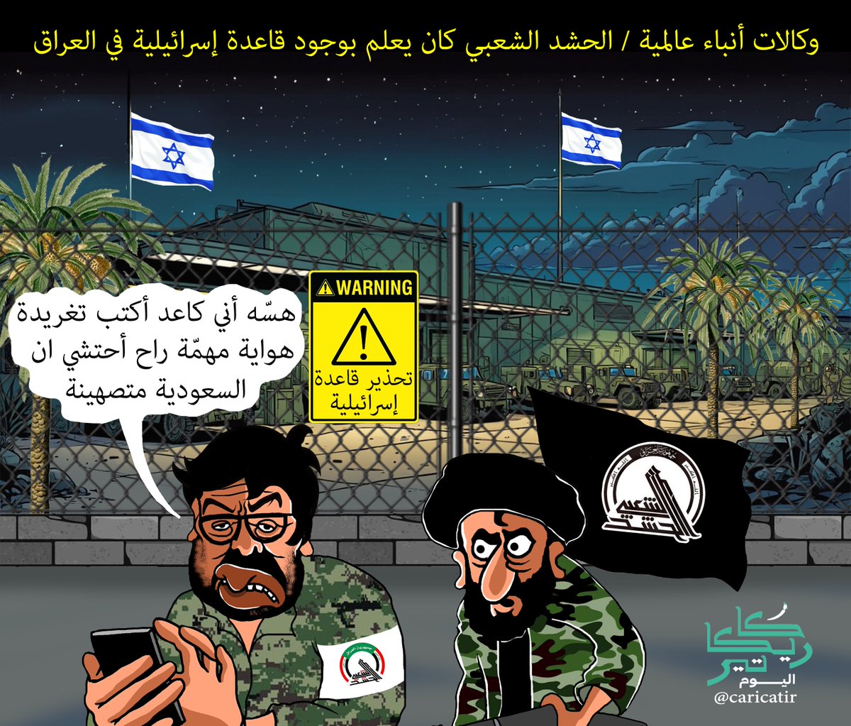 الردع السعودي ١٧٢٧م 🇸🇦 tweet media