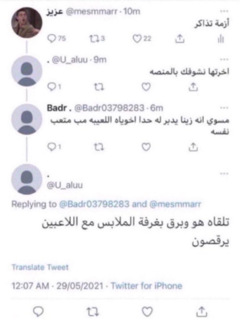 mær tweet media