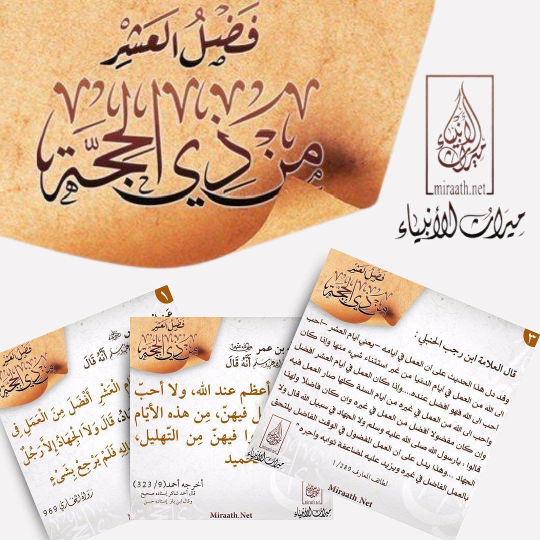 بطاقات و مطويات tweet media