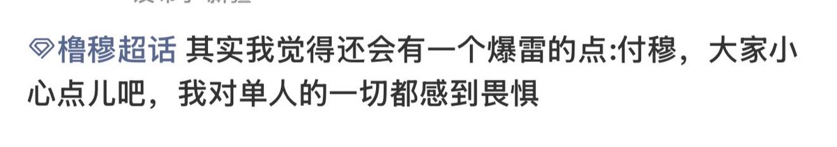 TF家族—星途护航队 tweet media