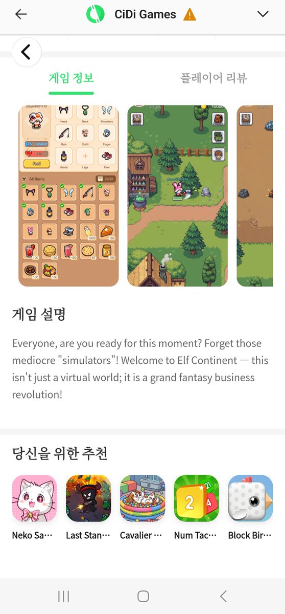 시디게임즈 h5기반 게임 같이하자!! CiDi Games는 Pi Network의 H5 게임 플랫폼이자 파이브라우저 앱다운받고 ...