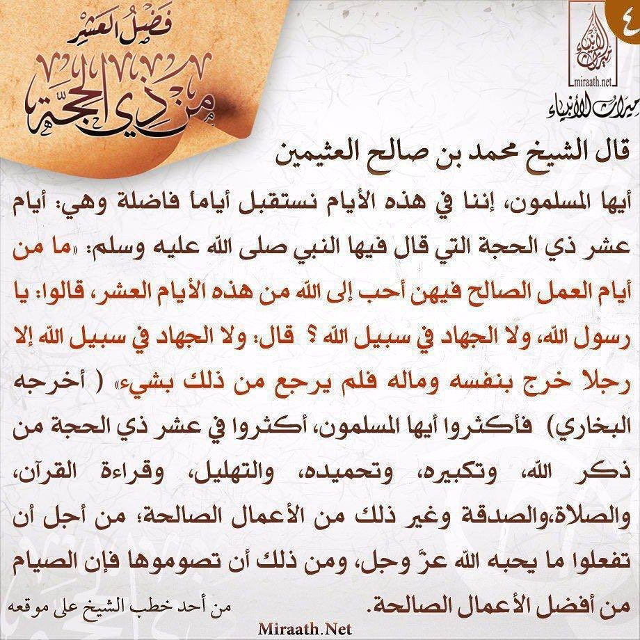 بطاقات و مطويات tweet media