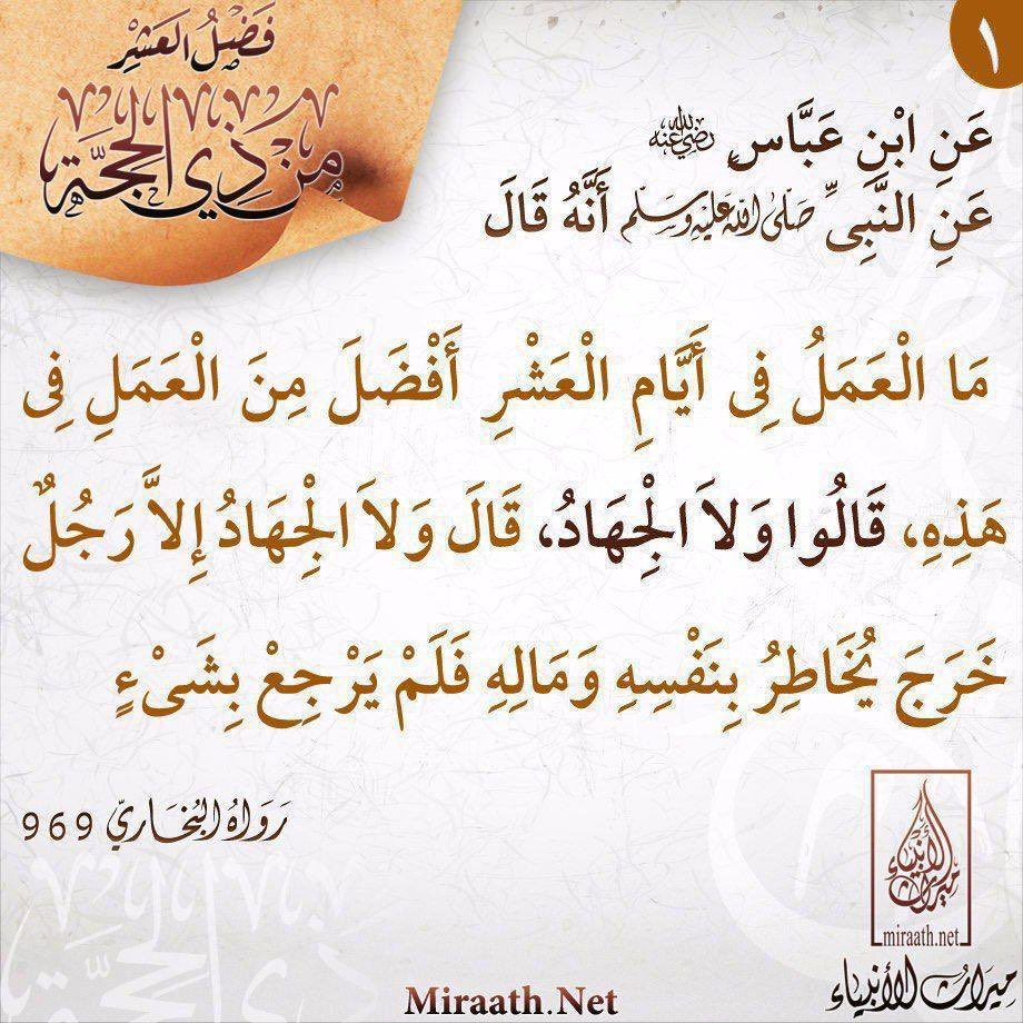 بطاقات و مطويات tweet media