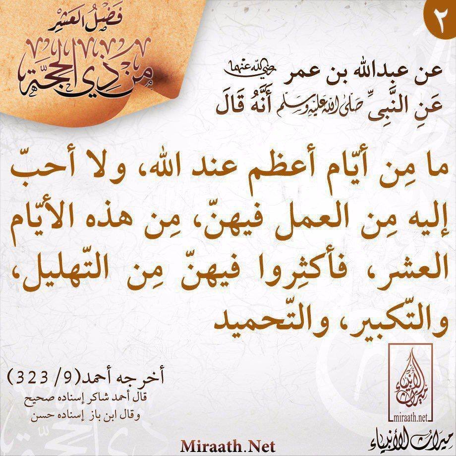 بطاقات و مطويات tweet media