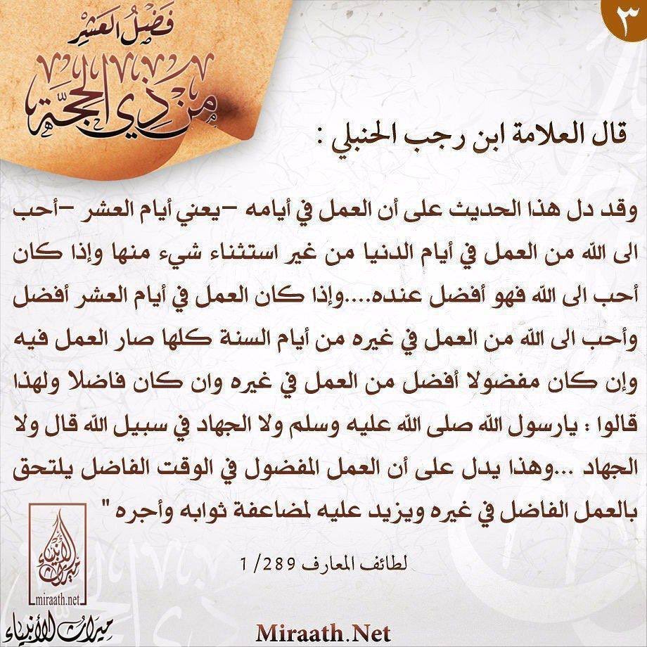 بطاقات و مطويات tweet media