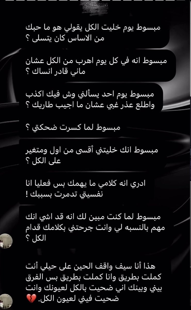 avv563's tweet photo. مبسوط ؟ https://t.co/Y3GuZErqiq
