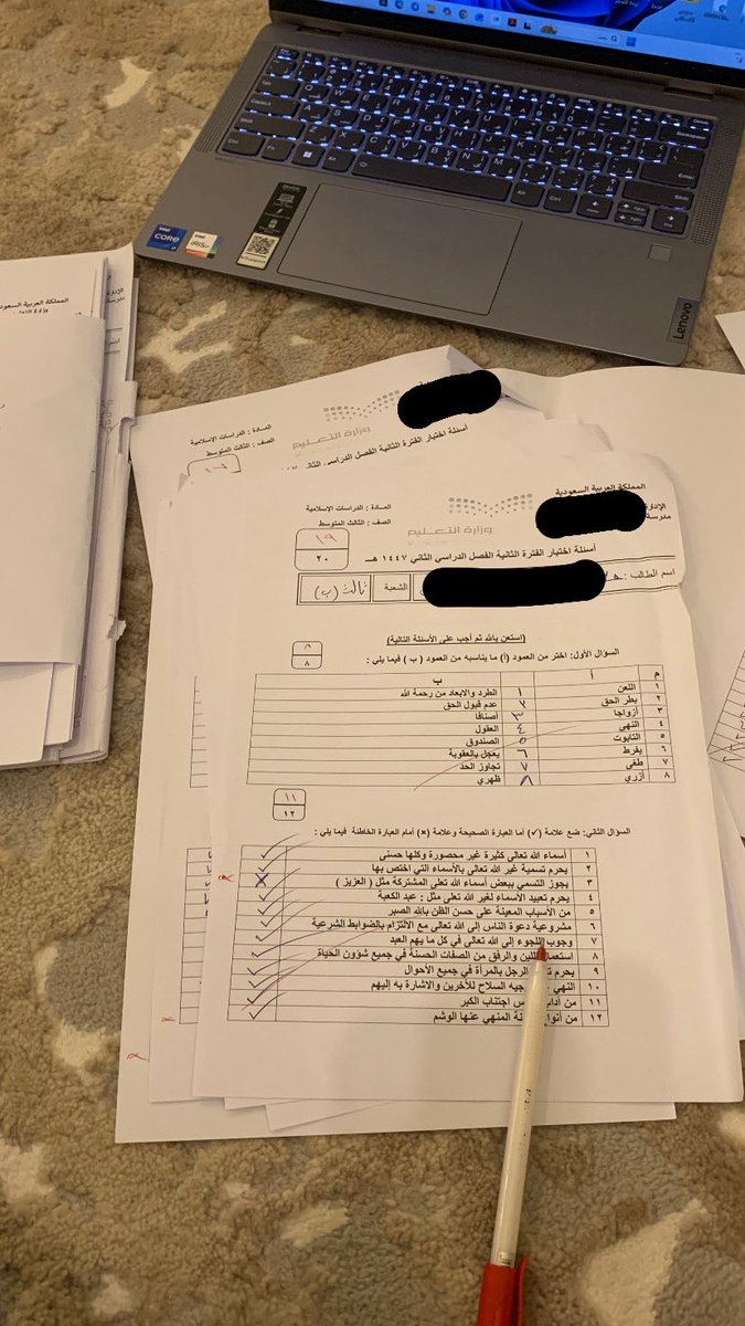ام قحط tweet media