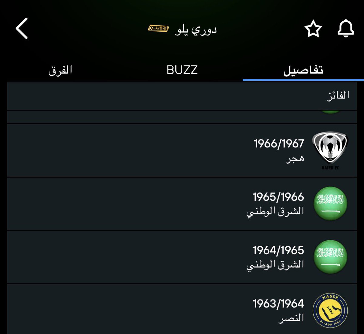 DON_SULTANN's tweet photo. @EngFaris1 طيب هذي حضرتها ولا كان خويك يسحبك من الحويه وانت ماتقدر متوتر🥹 https://t.co/X07iO0Pqcr