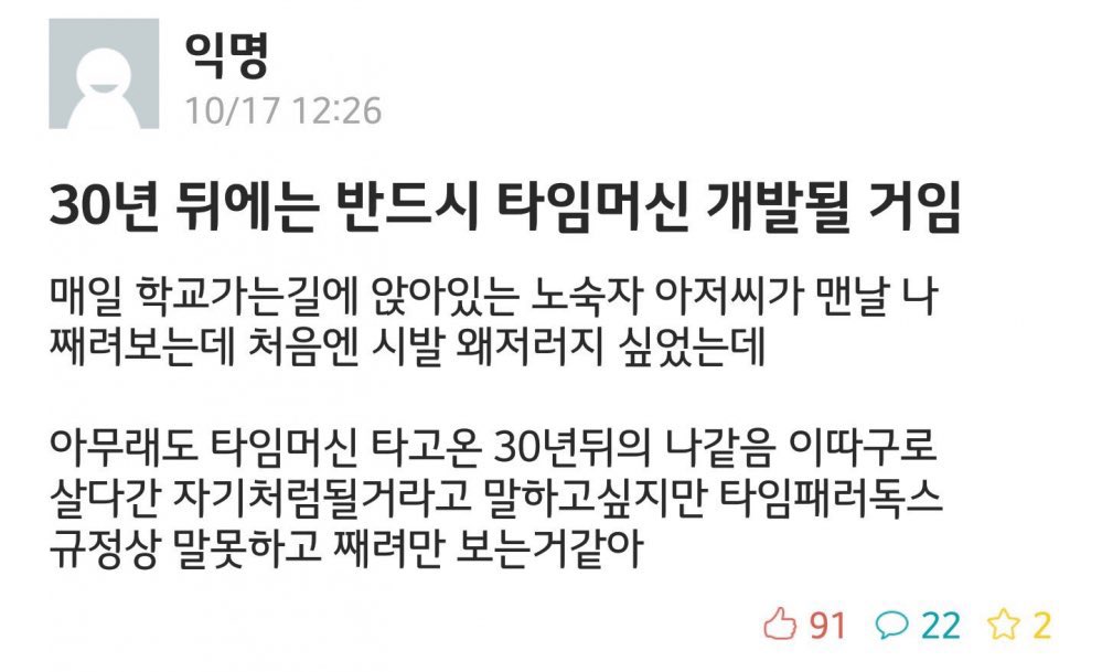 제위시는반수성공입니다 tweet media