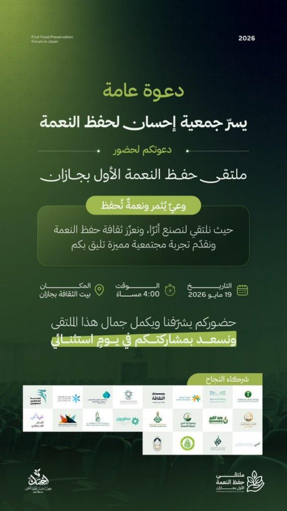 مريم مباركي / تسويق الإلكتروني tweet media