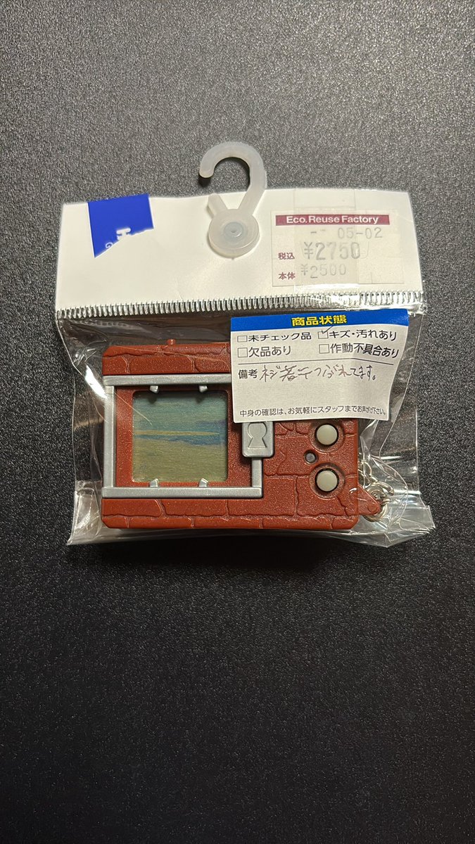 mobaMiren's tweet photo. この前ハードオフで見つけたデジタルモンスター ！
これは、もしかして…？

#デジタルモンスター https://t.co/kC3Aif2DYx