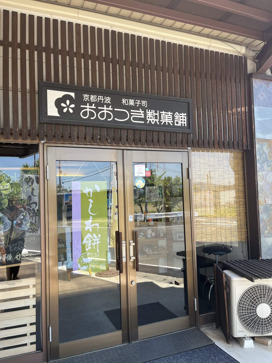○黄緑みどり子○ tweet media