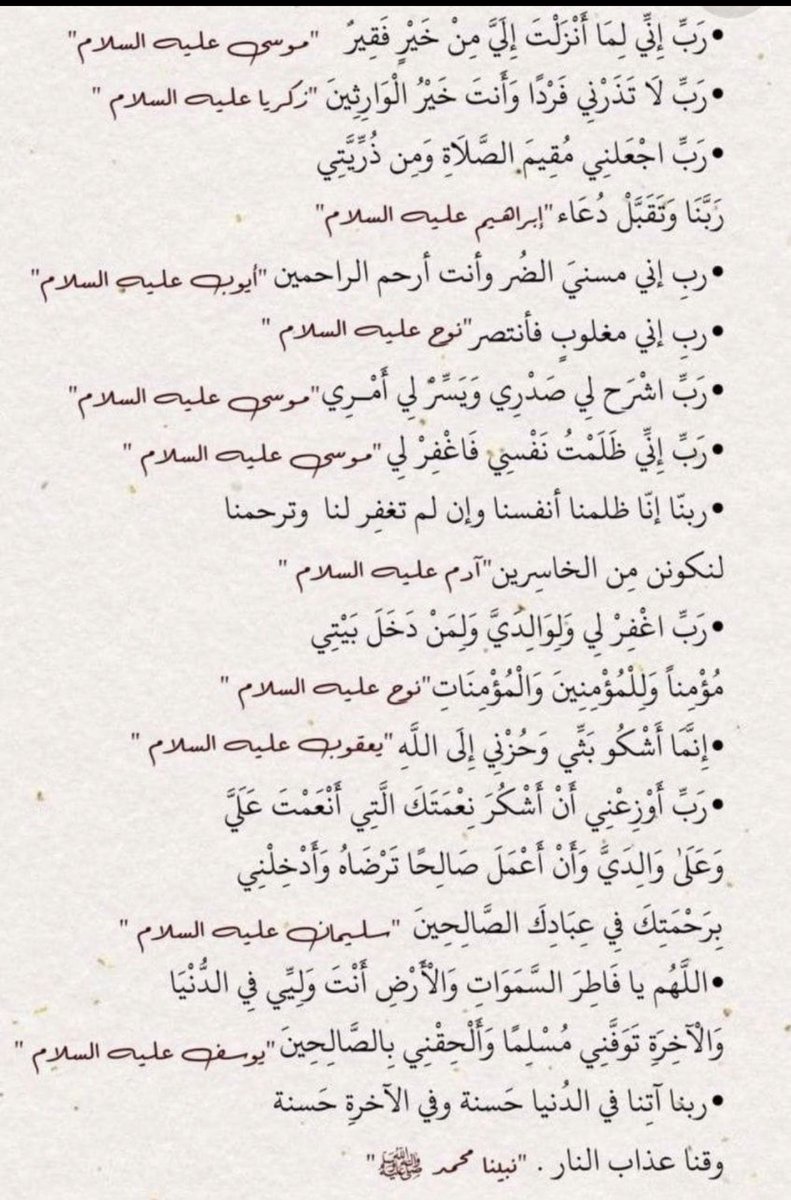 cvu2009's tweet photo. #سقيا_الحجاج_في_يوم__الترويه https://t.co/15xWtFFjbk