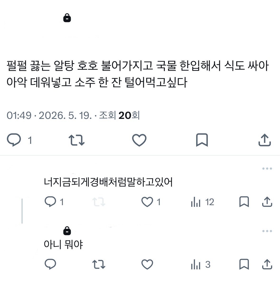 4.0. tweet media