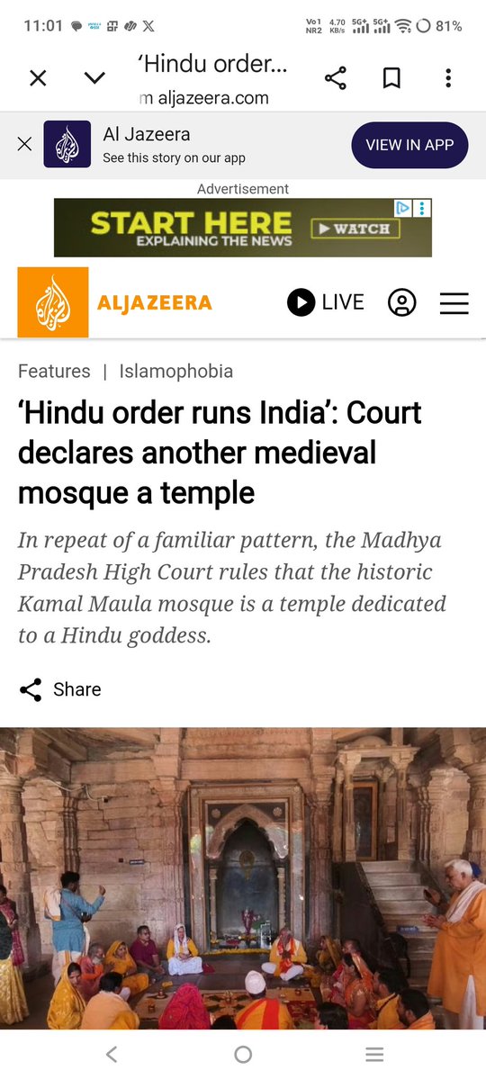 JaiShriRam ©️ tweet media