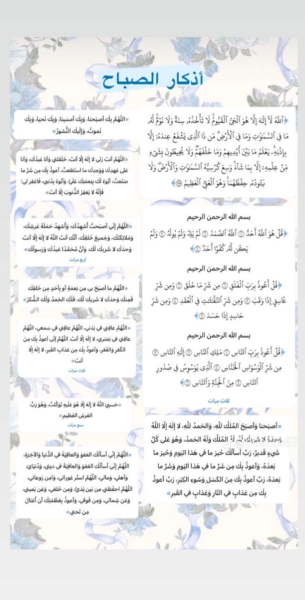 cvu2009's tweet photo. #اوقف___مصحفا_للحجاج_يوم_عرفه https://t.co/WiOsc7RXvH