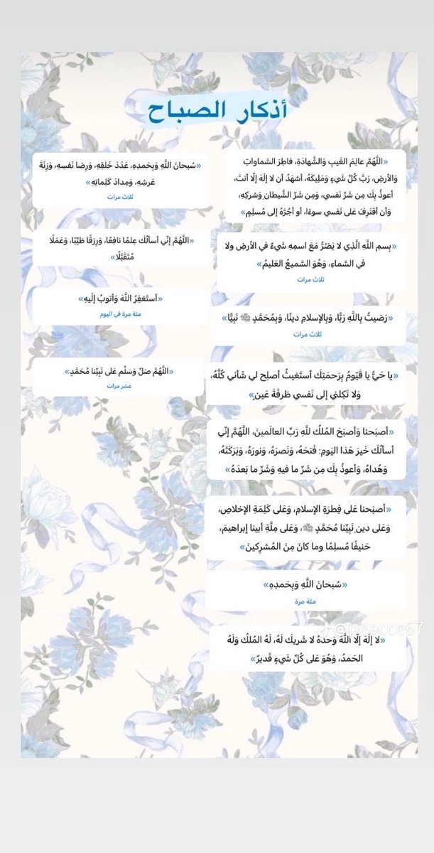 cvu2009's tweet photo. #اوقف___مصحفا_للحجاج_يوم_عرفه https://t.co/WiOsc7RXvH
