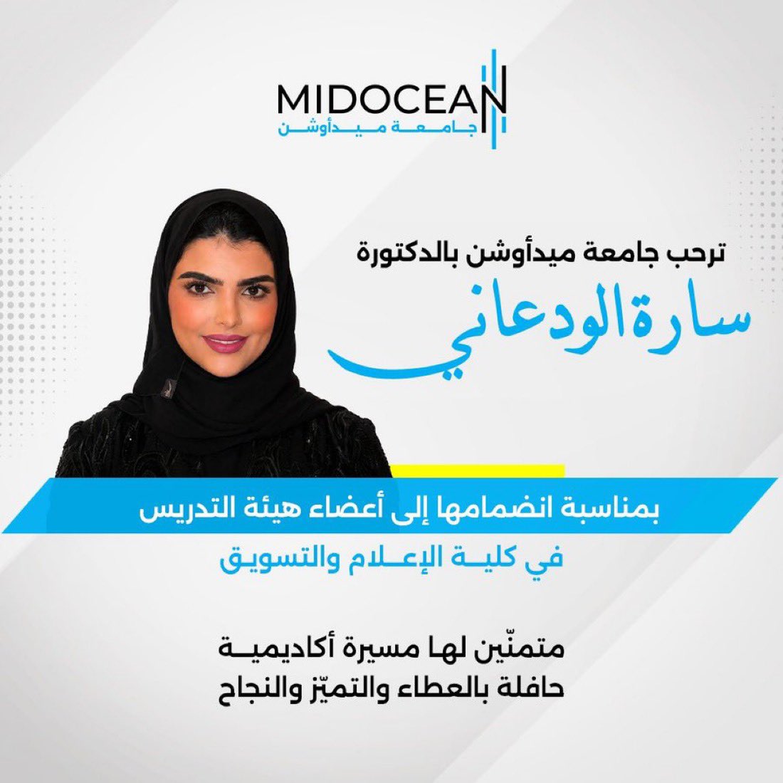 عبدالعزيز الغدير tweet media