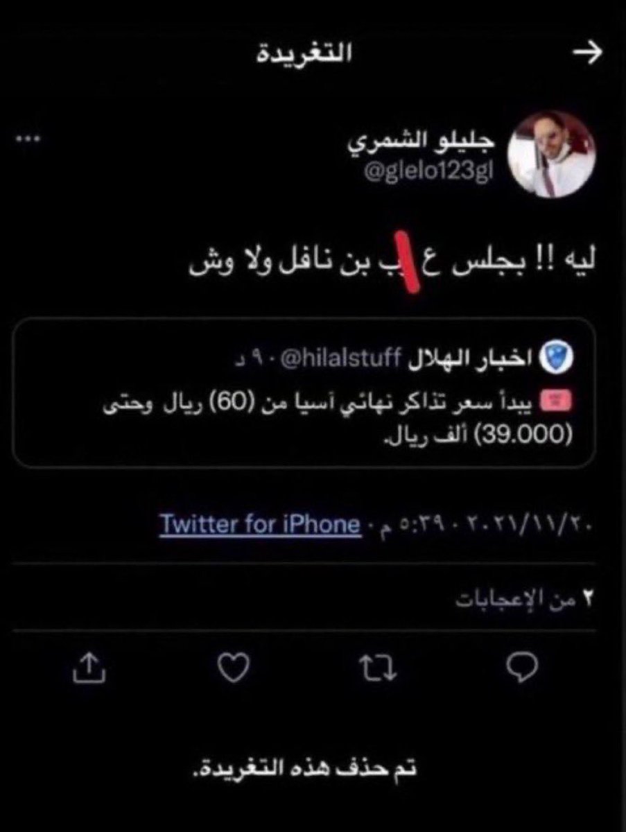 ٰ tweet media