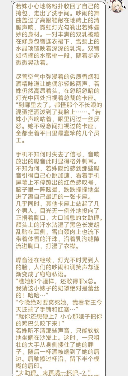 妙清商 tweet media