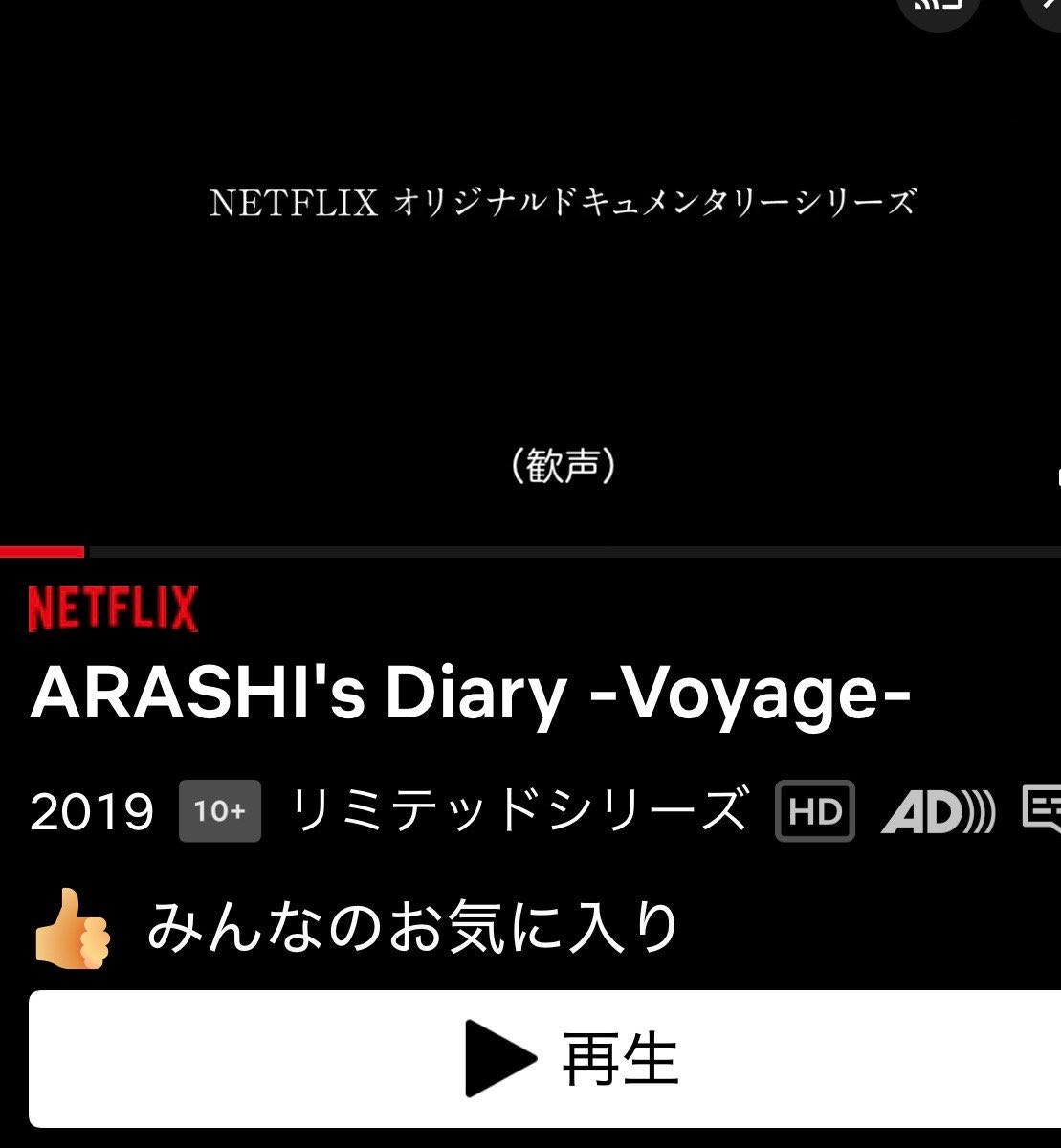 うさこ🐰⭐️嵐💙💚💛💜❤️accessエレナイ🌙豊洲🩷💙ジグザグ青森🙏⛩️ tweet media