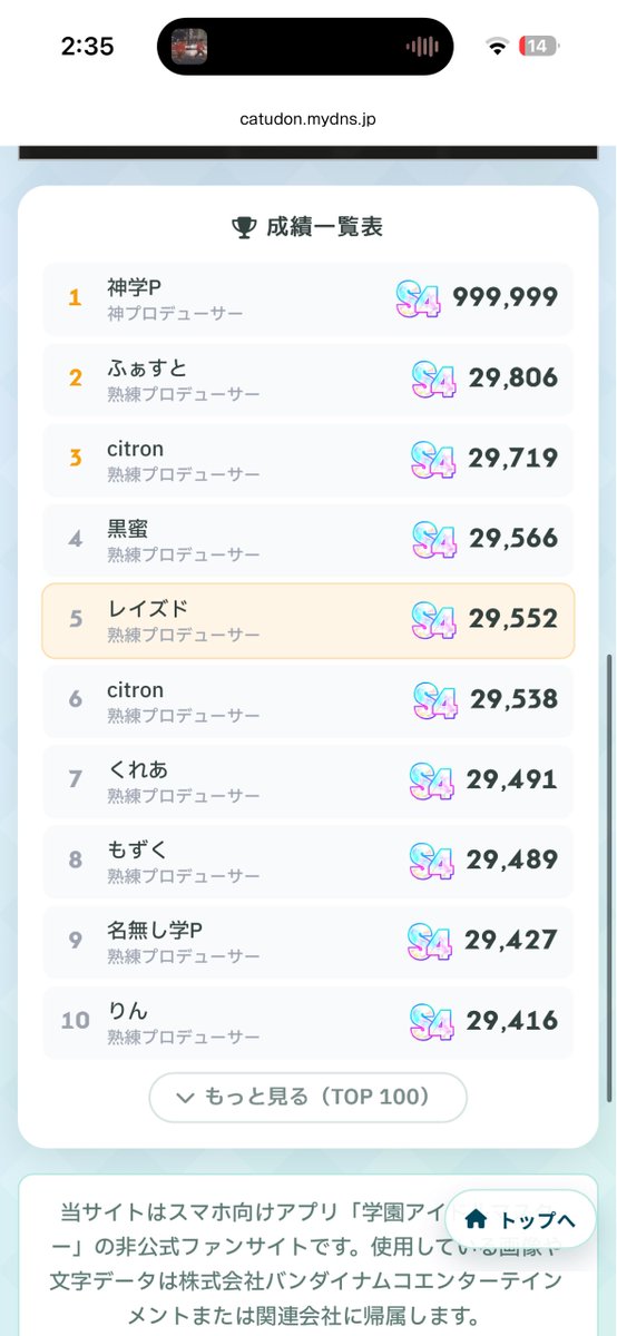 レイ🎯アドリブP tweet media