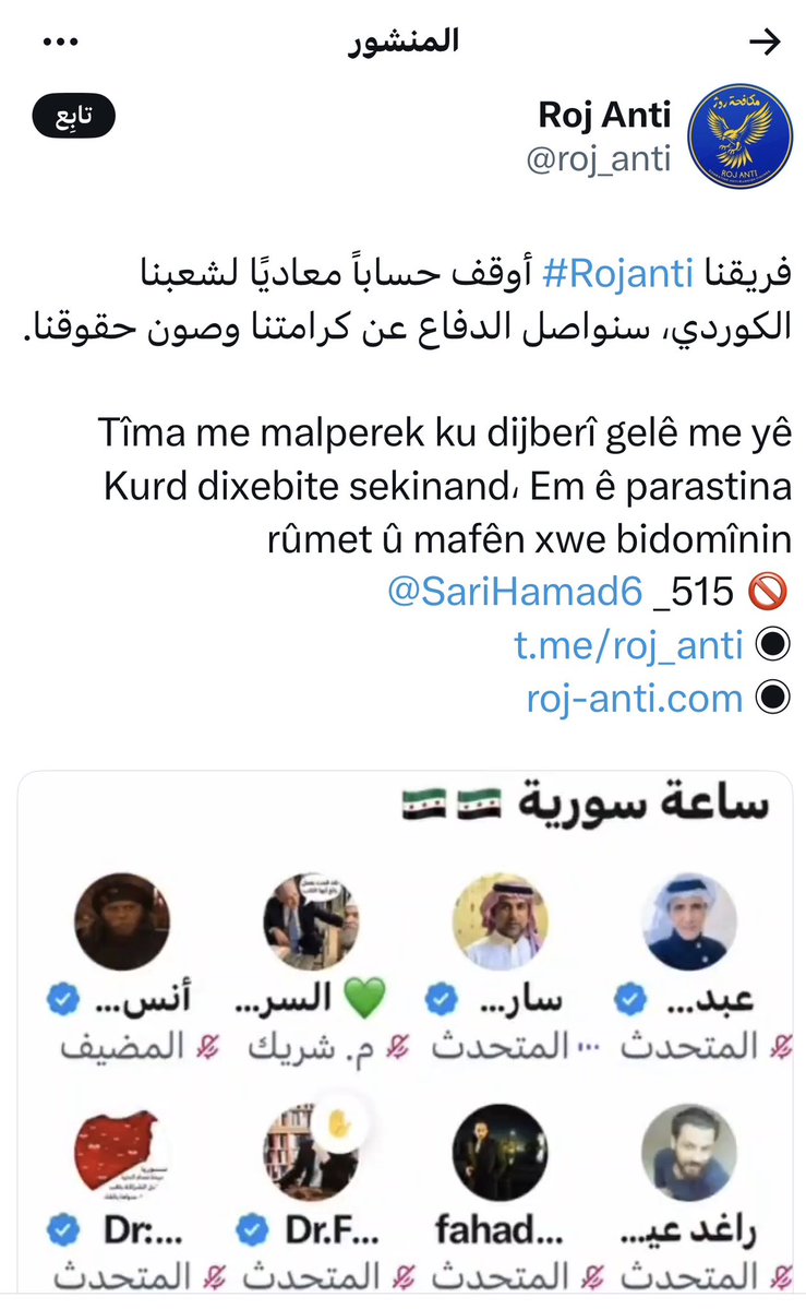 ساري الحمد العقيدي Sari tweet media
