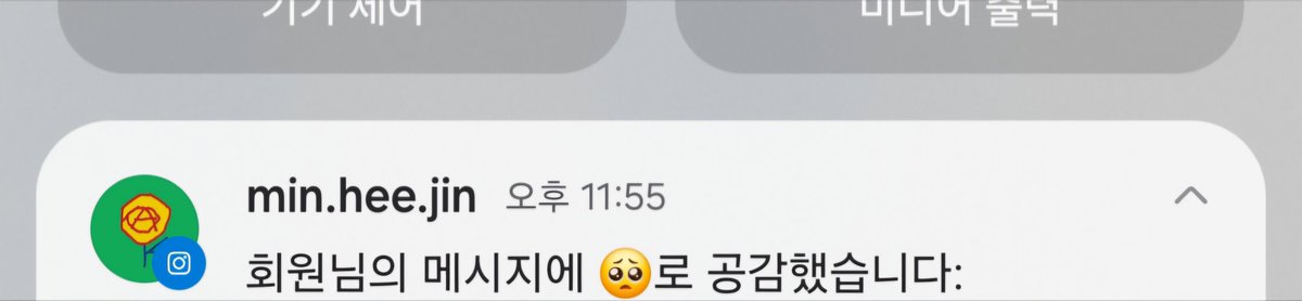 ppuding2's tweet photo. 대퓨님...😭😭♥️ https://t.co/62TrExpAlV