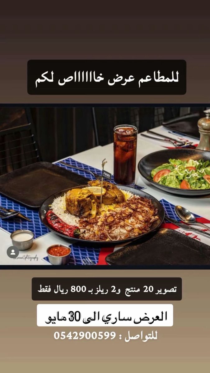 مــ🍂ـرام 📸 tweet media