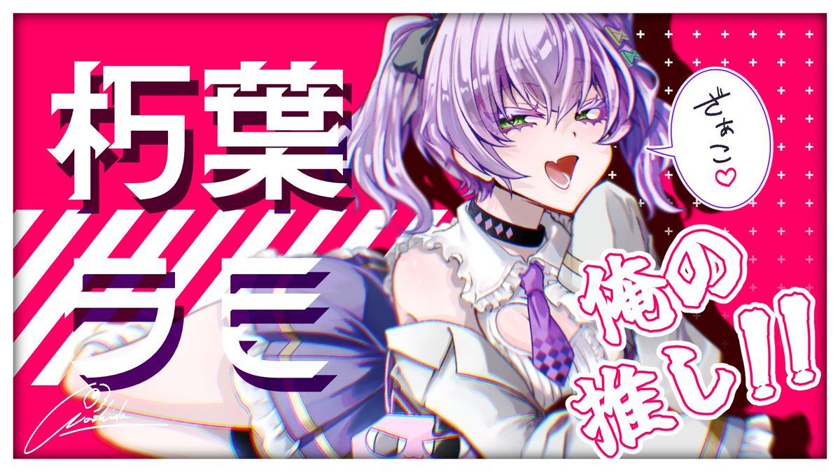 ショーン万太郎 tweet media