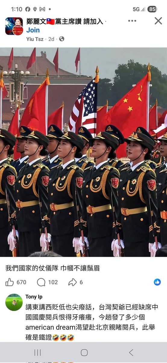 中華民國光復者🇹🇼 🇺🇦 🇺🇸🇯🇵🇰🇷 tweet media