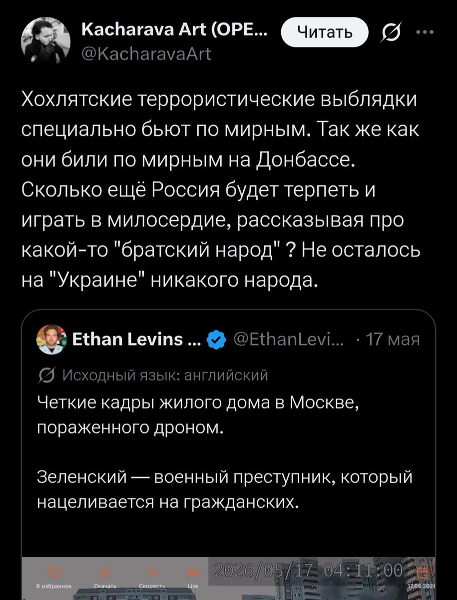 Обыкновенный Либерашизм tweet media