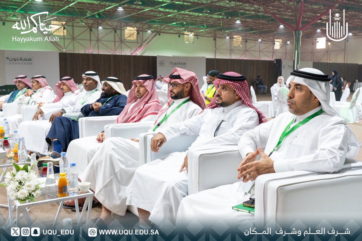 جامعة أم القرى tweet media
