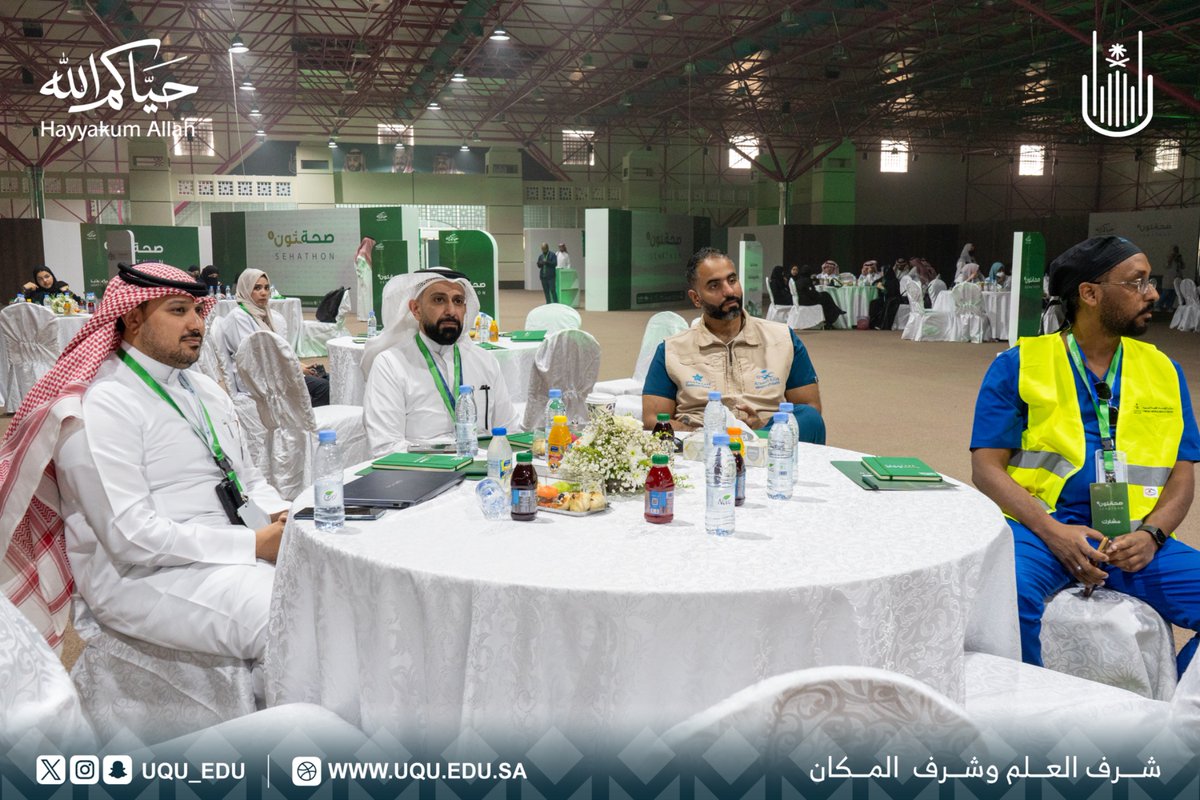 جامعة أم القرى tweet media