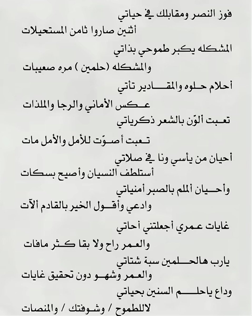 حمد tweet media