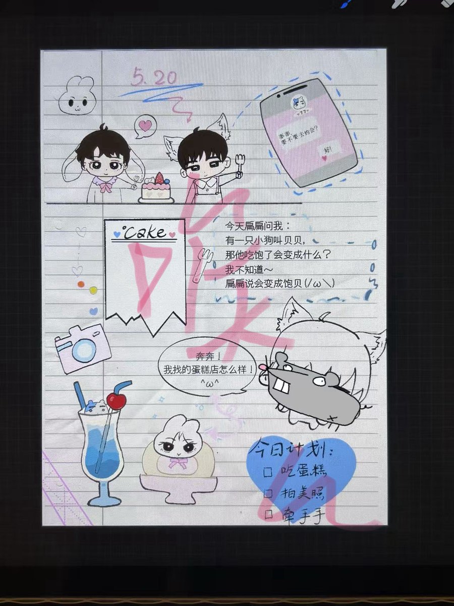 家羊很美味0374 tweet media