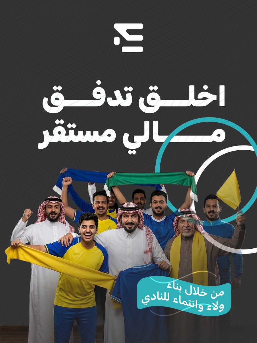 شركة التخيل | ENVISION tweet media