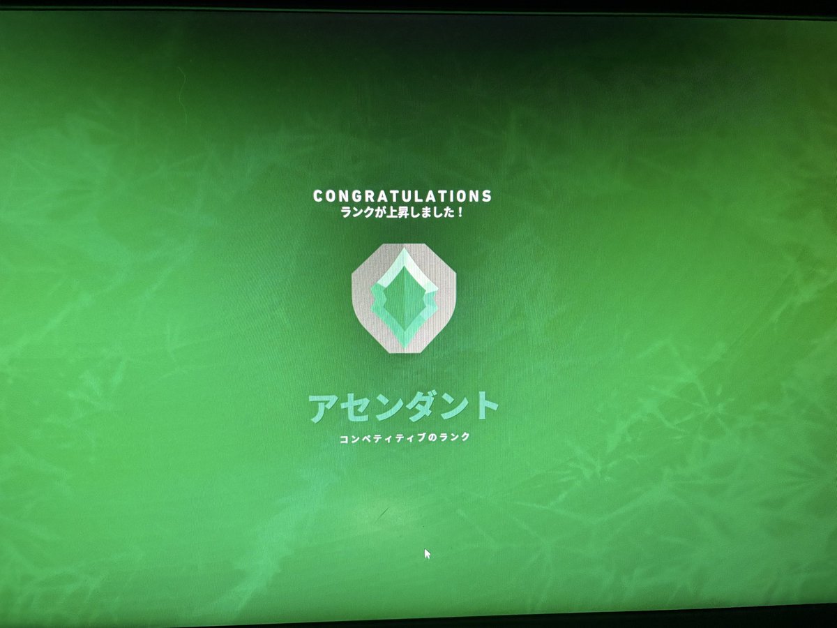 rurimaruuuu's tweet photo. ダイヤ行ってから2ヶ月で汗行けた！
ヴァロ始めてから1年以内に行けてマジで嬉しい😆︎60hzのモニターでも汗には行けます‼️ #valorant https://t.co/ziiObMmdxz