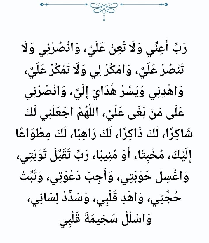 moh_EI_1's tweet photo. https://t.co/8BmefjnacH