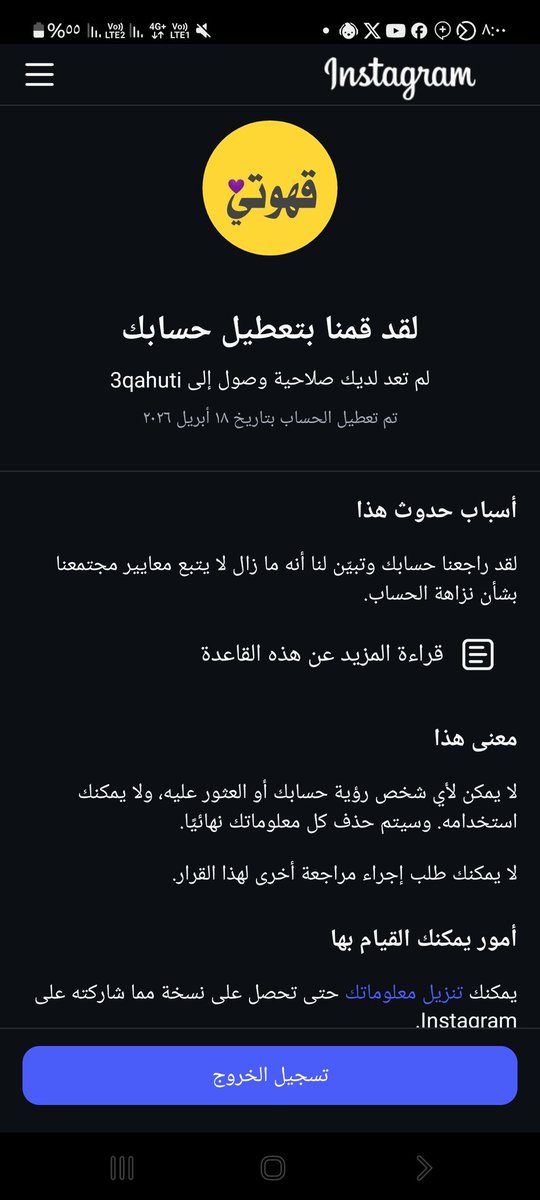 3qahuti's tweet photo. @MetaNewsroom Hey @Meta @instagram @mosseri, is this the "Pro Support" we pay for?
​My IG (@3qahuti) is disabled for 21 days due to a glitch. Your supervisor "Daryl" just closed my ticket after confusing Instagram with Facebook! Unprofessional.
​Fix this glitch!
Case: 1326334949308789 https://t.co/xOsIKqrMjT