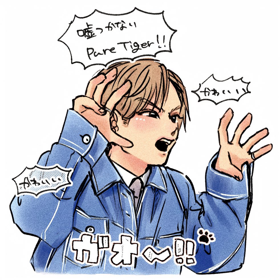 にづ tweet media