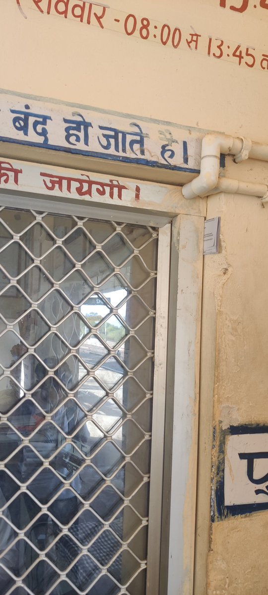 कल्याण सिंह मोदरान (विधानसभा-भीनमाल) tweet media