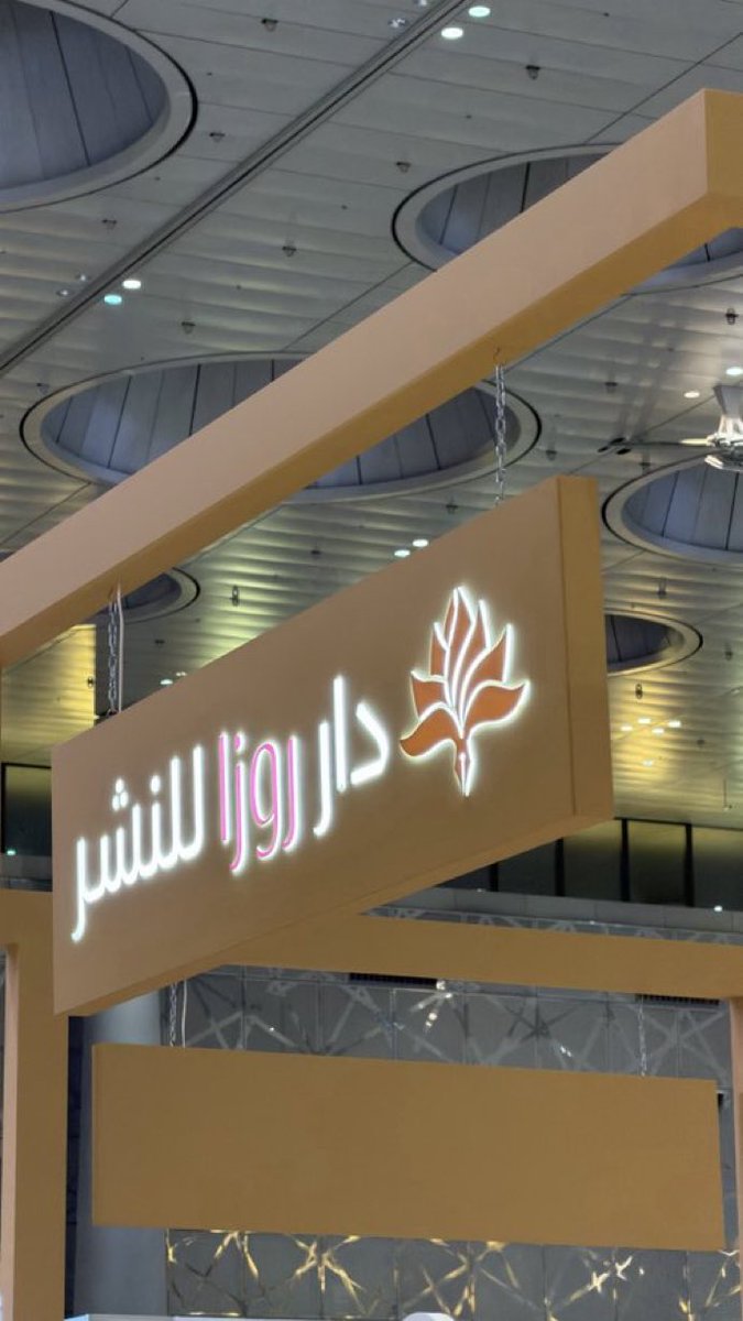 عبدالرحمن بن سعود | A B S 🇶🇦 tweet media