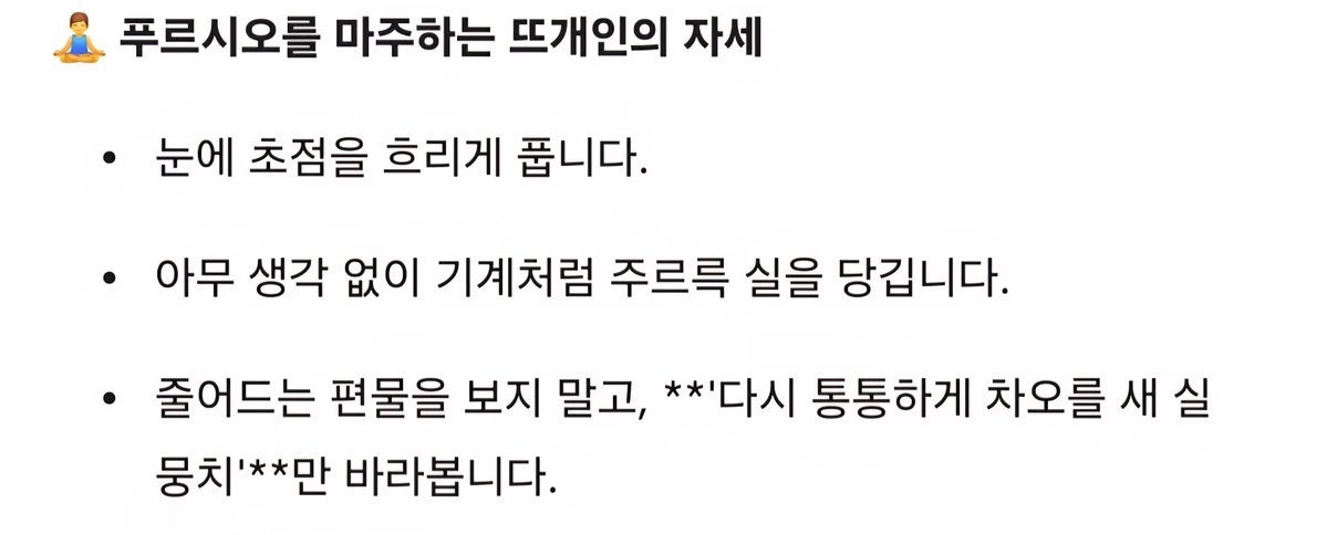 뜨개광인 tweet media