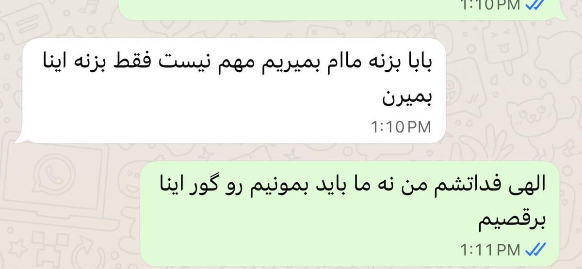 SarveIrani's tweet photo. دوست صمیم بعد از مدتها از ایران آنلاین شد که دوباره اینارو بگه!
لعنت به اون سه فاسد! https://t.co/UnjaWR31aO