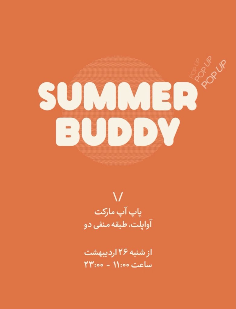 پر از خالی tweet media