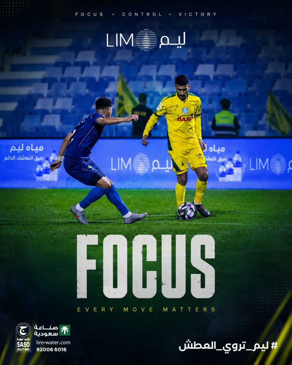 LimWater11's tweet photo. ليم اختيارك الأول
#ليم_تروي_العطش 🇸🇦 https://t.co/KPIaC5qqSR