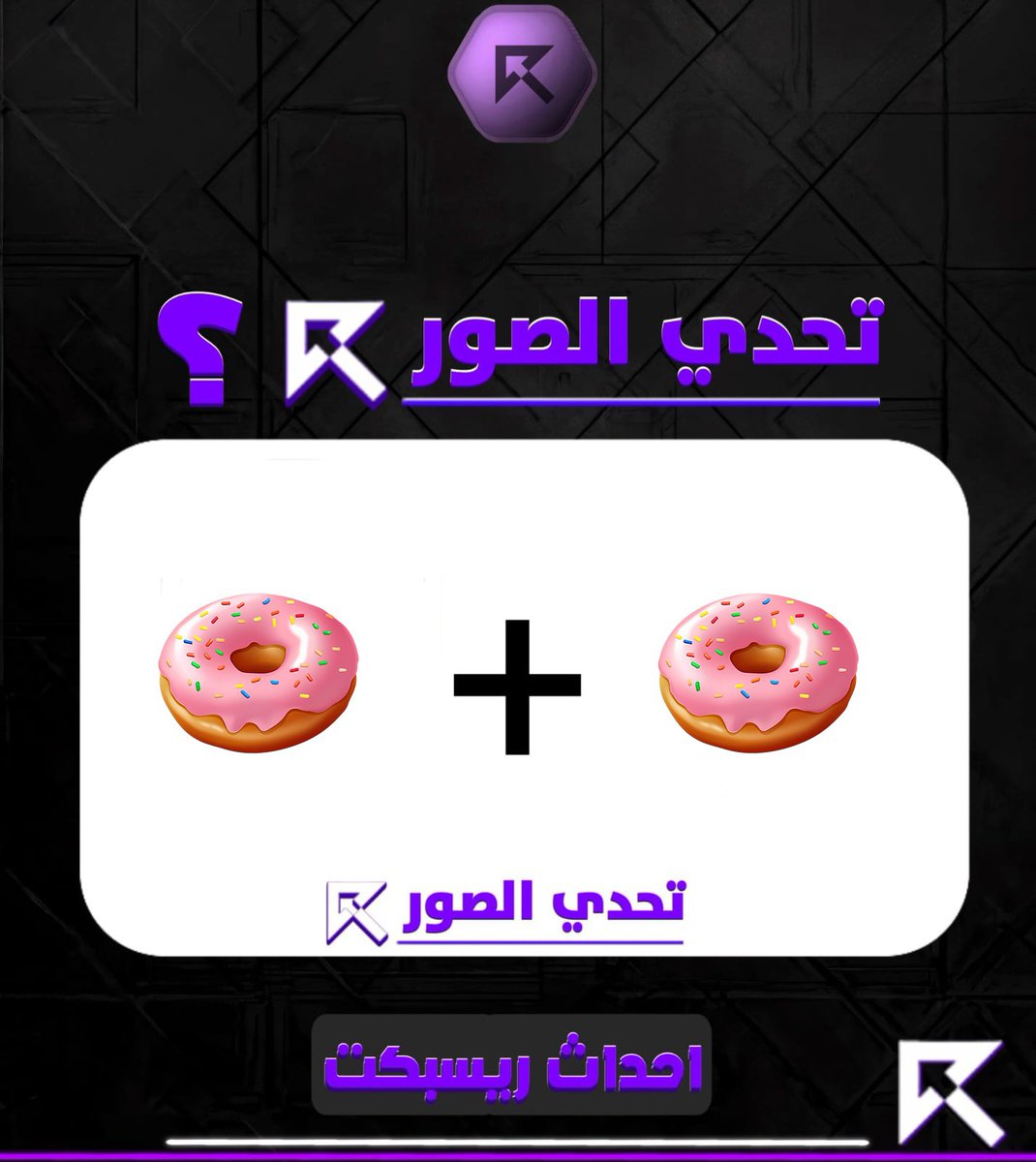 أحداث ريسبكت | Respect News tweet media